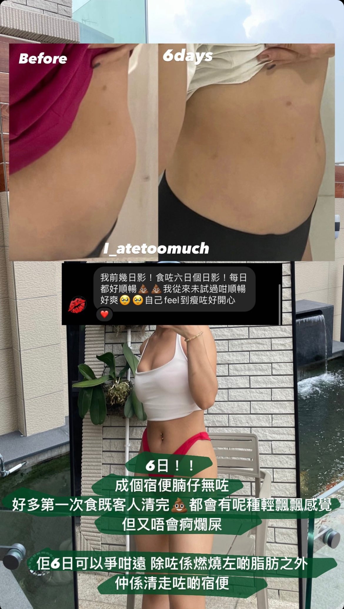 (Lacia) 20% 日夜瘦身膠囊