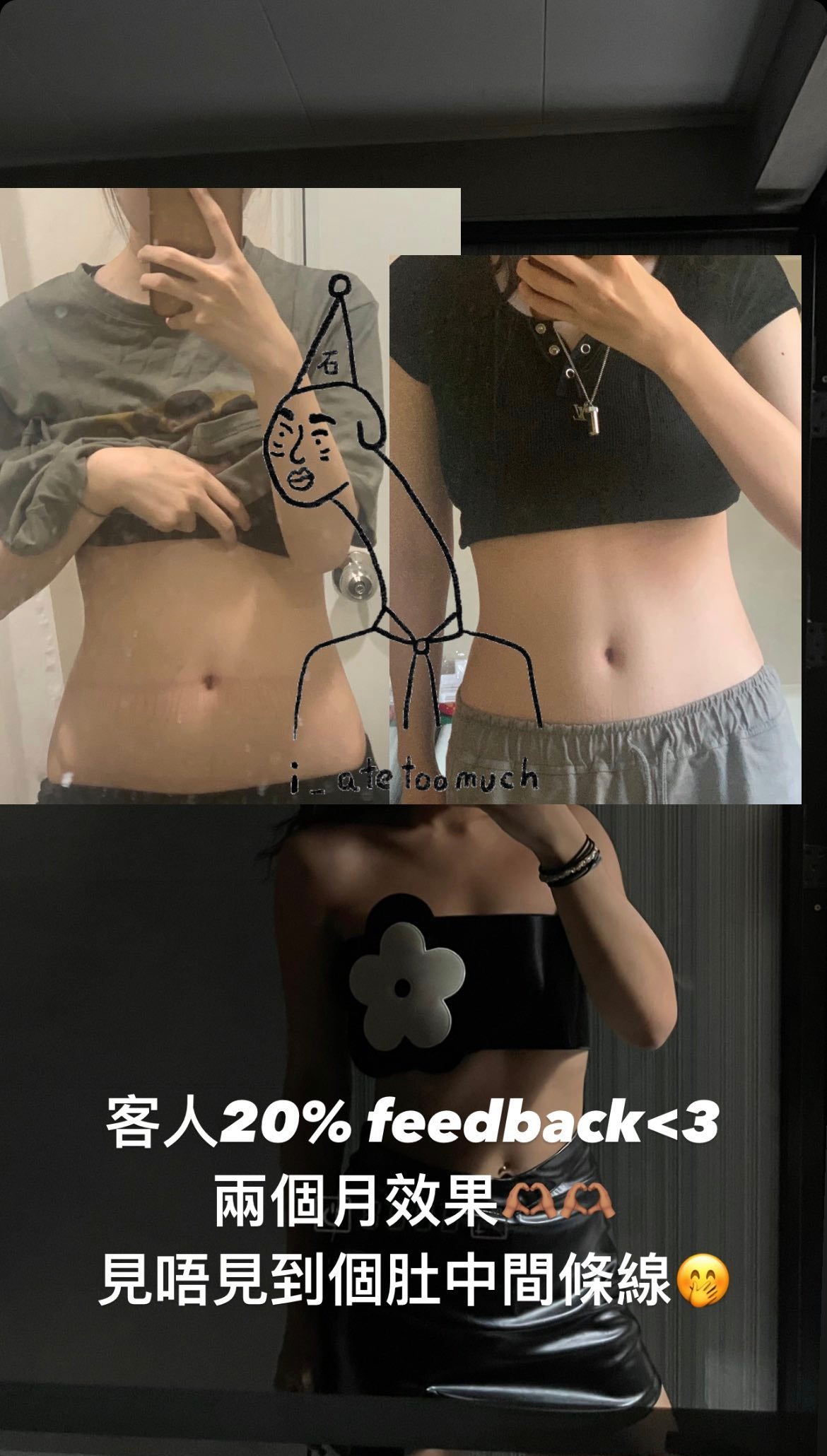 (Lacia) 20% 日夜瘦身膠囊