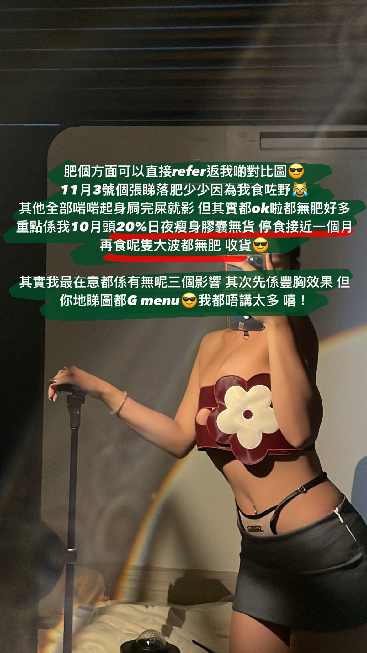 (Lacia) Born Bom日本專利美肌豐胸丸
