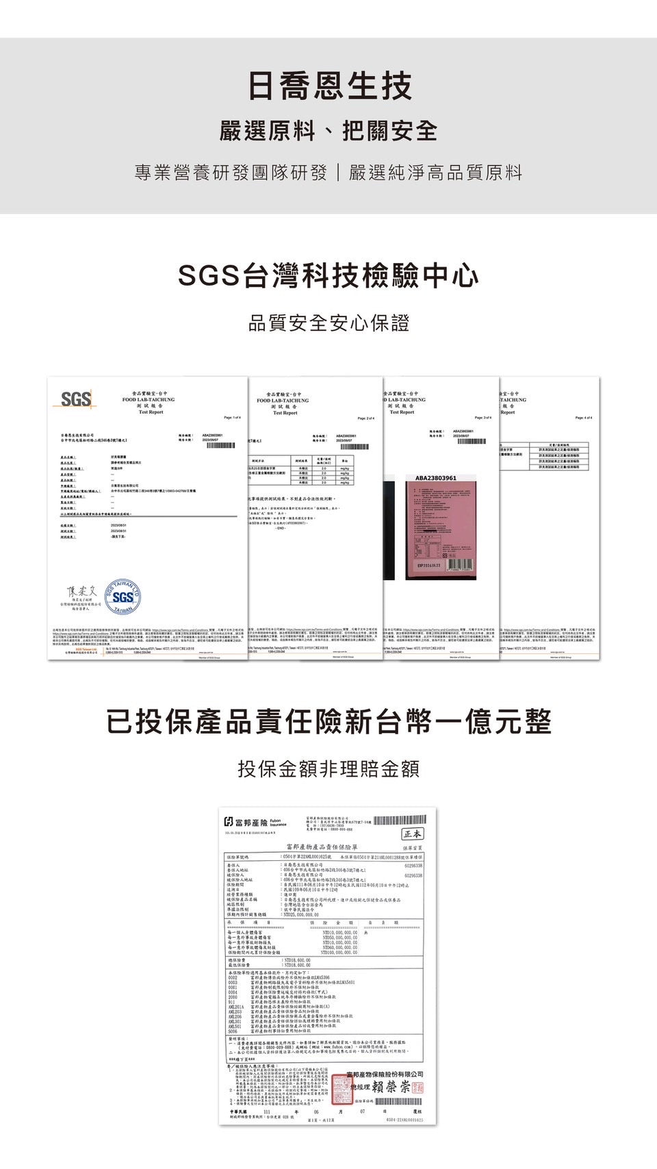 (CÍAO日喬恩) 好美莓私密膠囊 Gap Supplement for Uterus and Vaginal