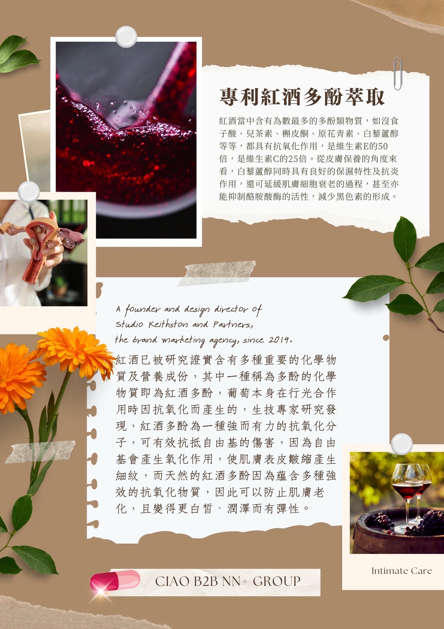 (CÍAO日喬恩) 好美莓私密膠囊 Gap Supplement for Uterus and Vaginal