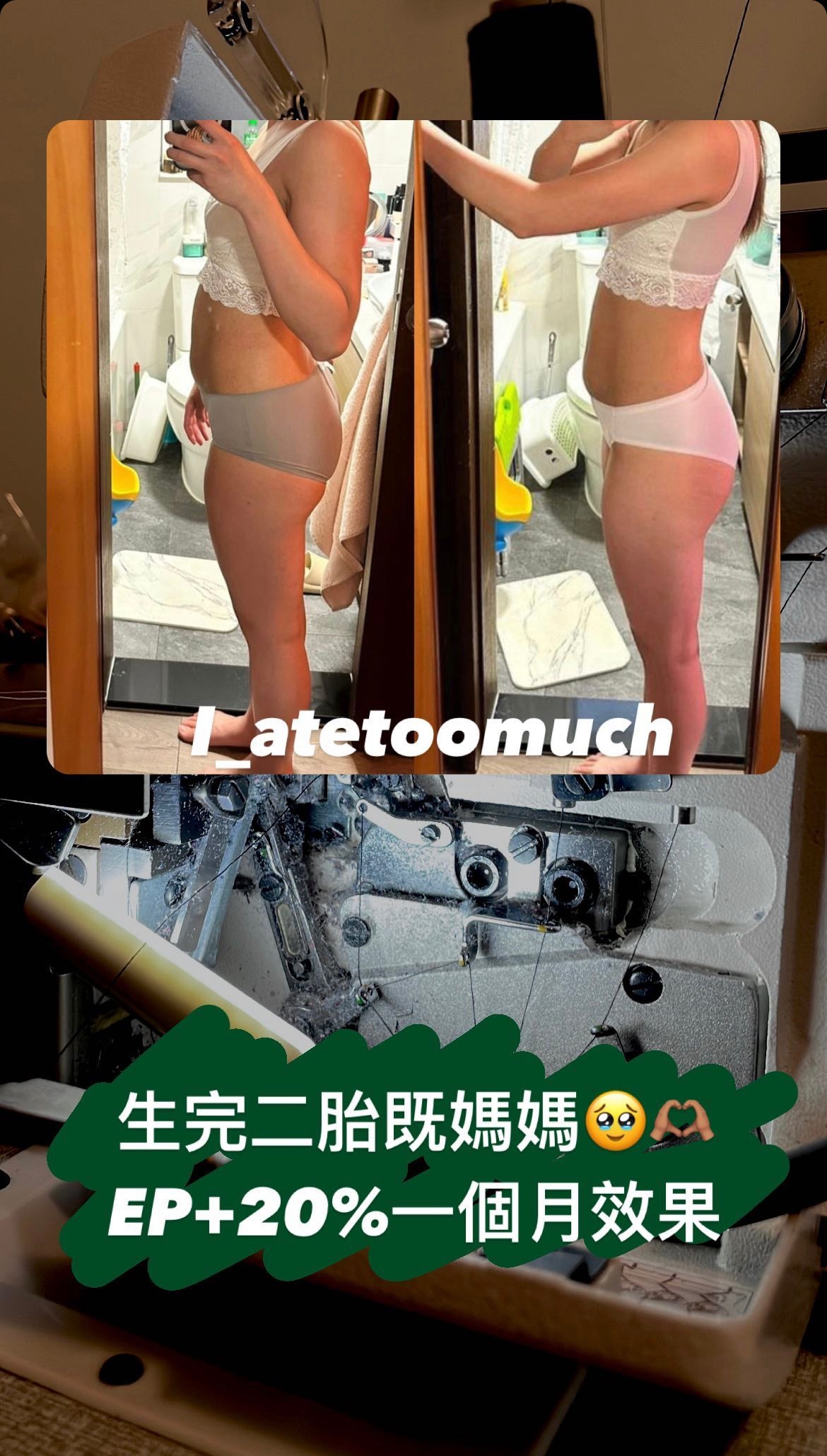 (Lacia) 20% 日夜瘦身膠囊