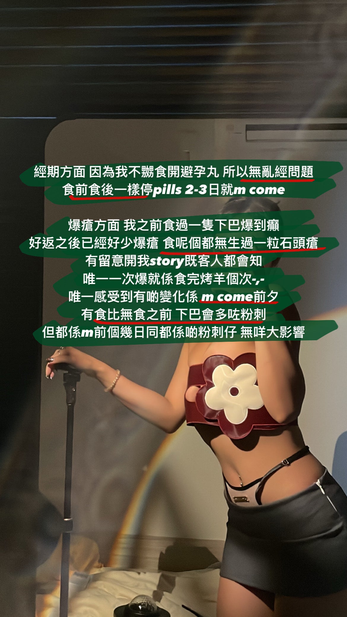 (Lacia) Born Bom日本專利美肌豐胸丸