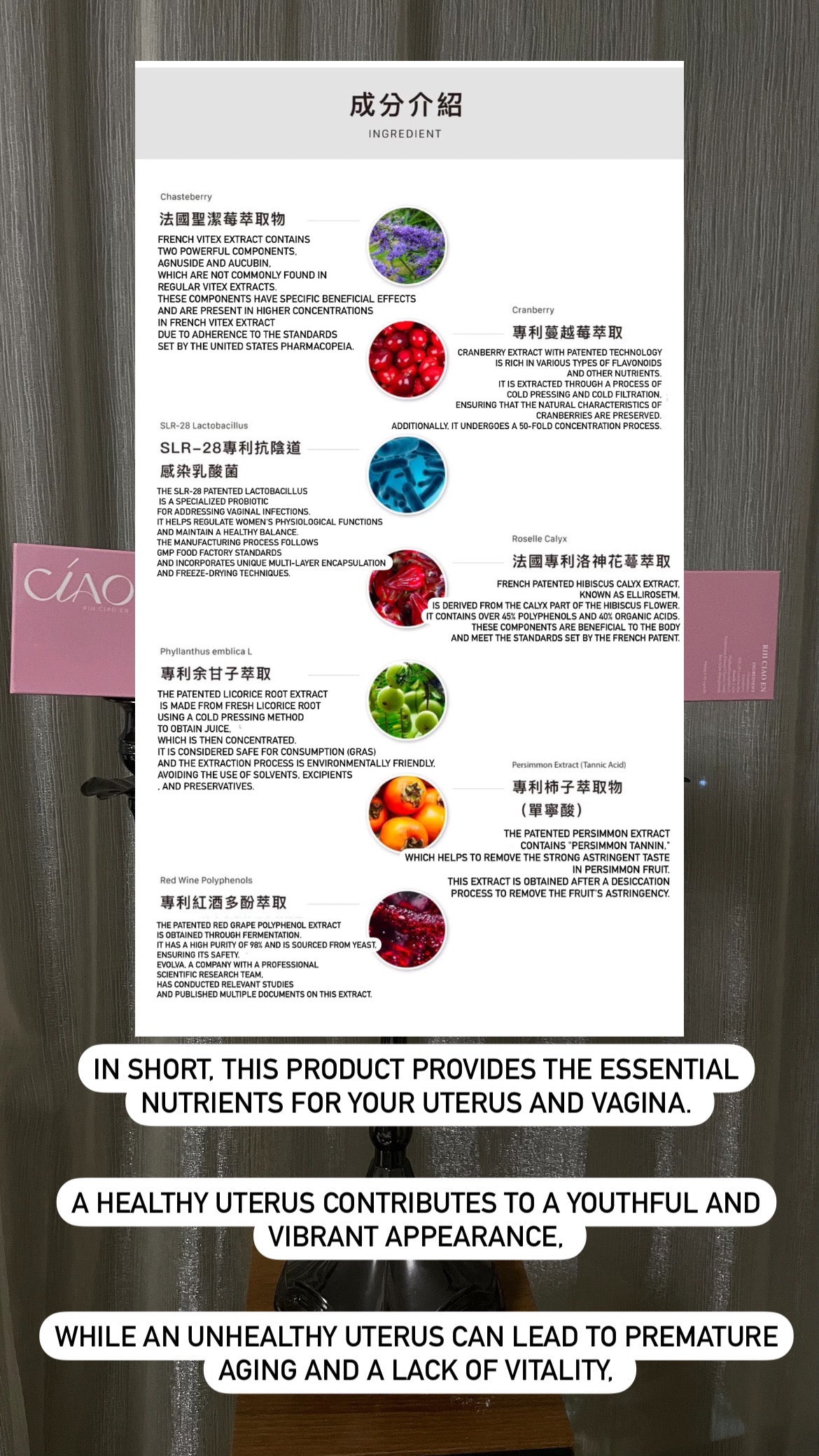 (CÍAO日喬恩) 好美莓私密膠囊 Gap Supplement for Uterus and Vaginal