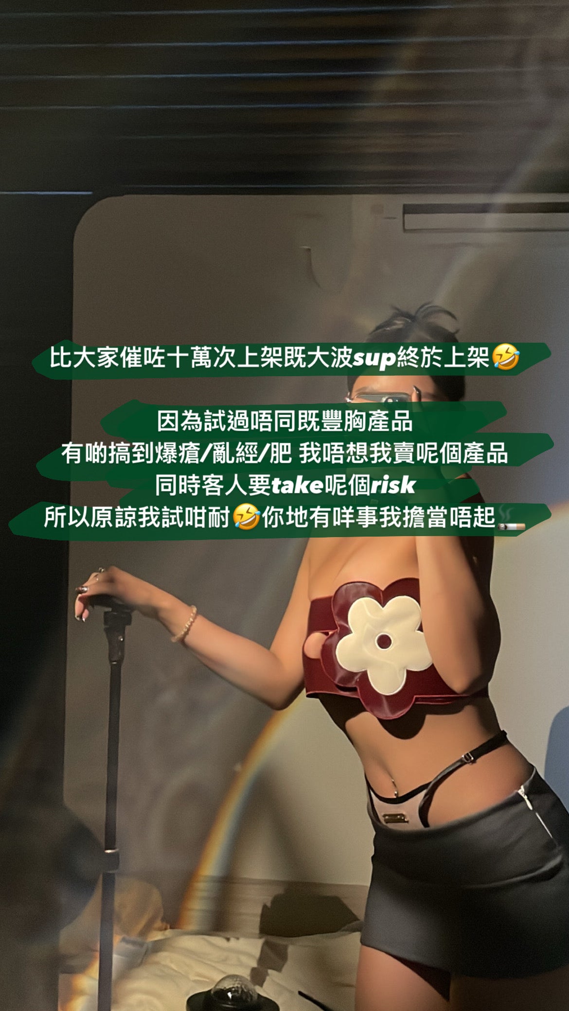 (Lacia) Born Bom日本專利美肌豐胸丸