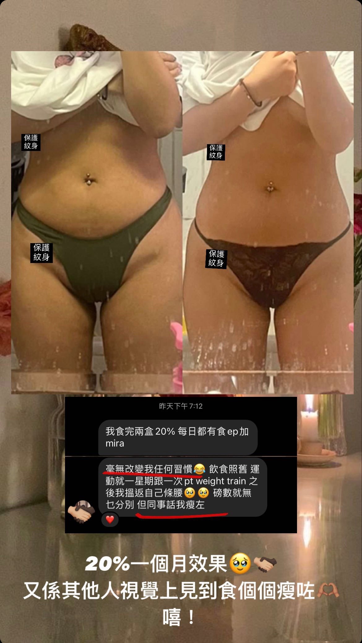 (Lacia) 20% 日夜瘦身膠囊