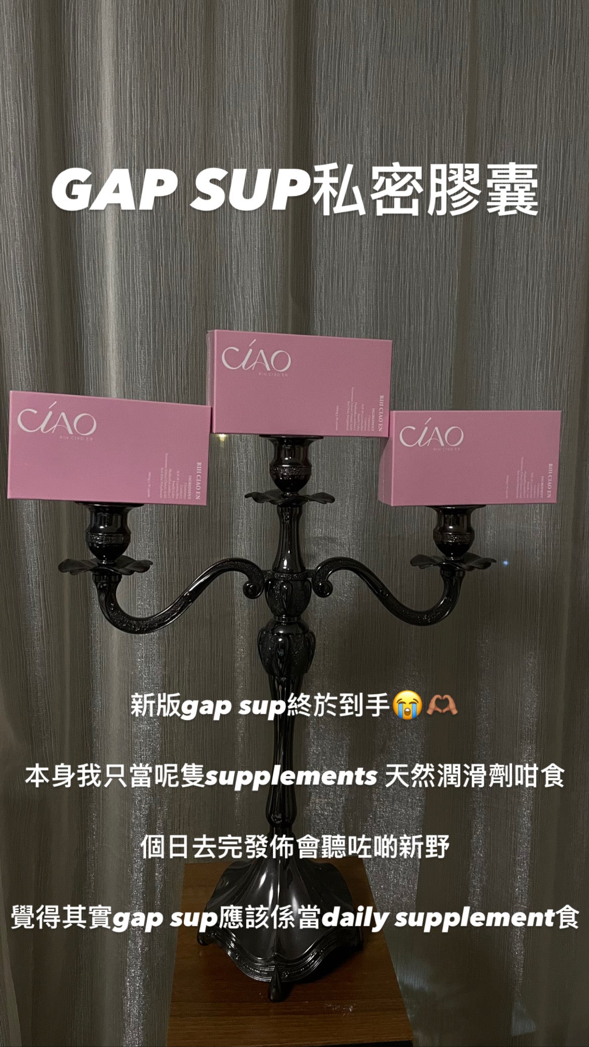 (CÍAO日喬恩) 好美莓私密膠囊 Gap Supplement for Uterus and Vaginal