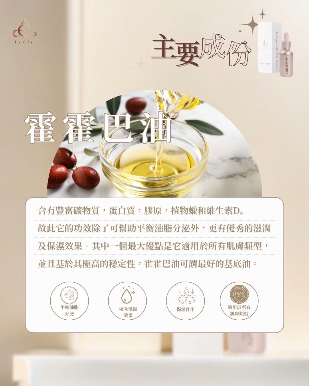 (Lacia) Diamond Pro液態皮秒更新煥膚油 升級版