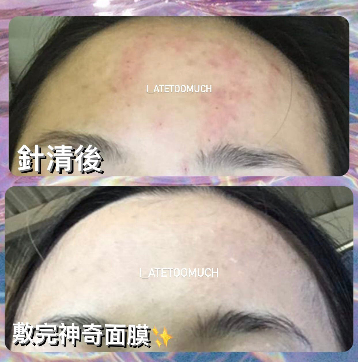 Pharmadex Instant Soothing Mask 退紅鎮靜修復面膜