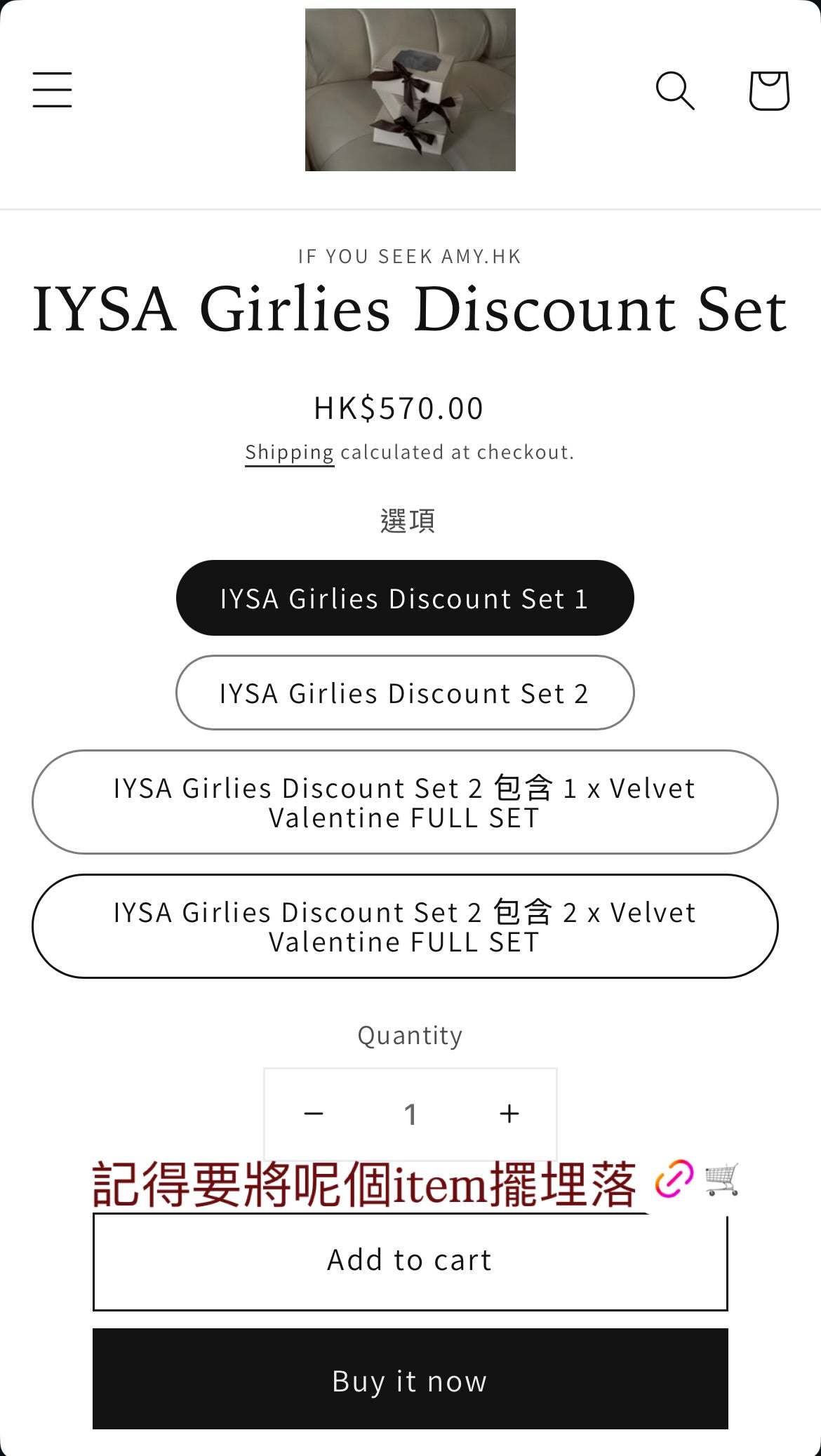 IYSA Girlies Discount Set